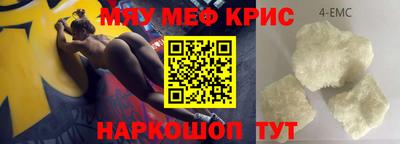 шишки Обь
