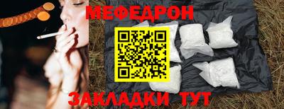 бутик Обнинск