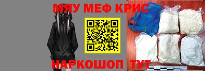 бутик Обнинск