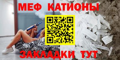 бутик Обнинск