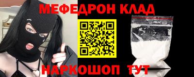 альфа пвп VHQ Партизанск