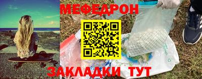 таблы Нягань