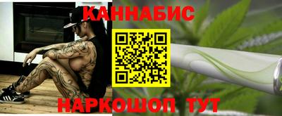 бутик Обнинск