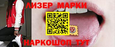 шишки Обь