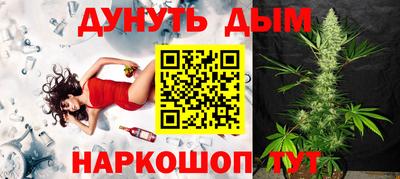 бутик Обнинск