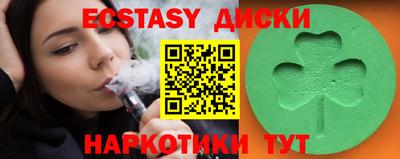 таблы Нягань