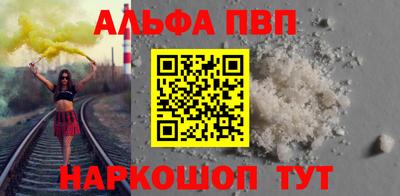 бутик Обнинск