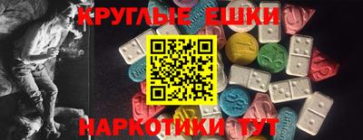 альфа пвп VHQ Партизанск