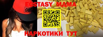 таблы Нягань