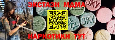 бутик Обнинск