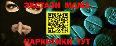 бутик Обнинск