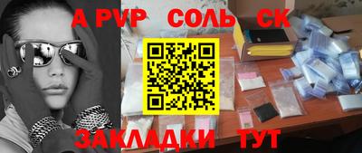 ALPHA PVP Первоуральск