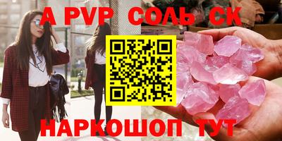 бутик Обнинск