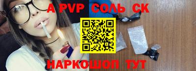 шишки Обь