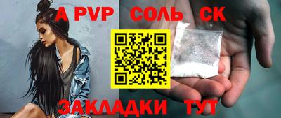 бутик Обнинск