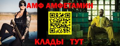 бутик Обнинск