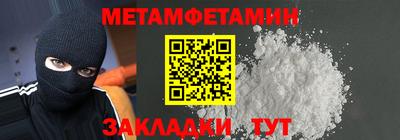 бутик Обнинск