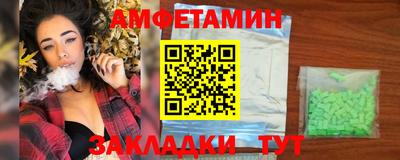 таблы Нягань