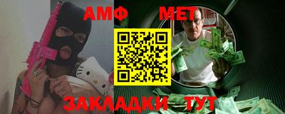 таблы Нягань