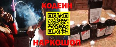 ALPHA PVP Первоуральск