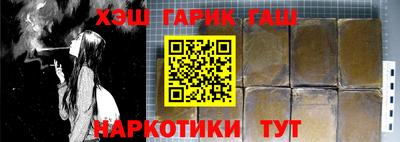 бутик Обнинск