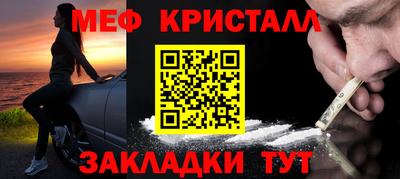 таблы Нягань