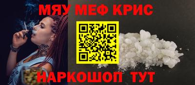 шишки Обь