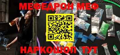 бутик Обнинск
