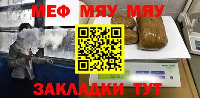 таблы Нягань