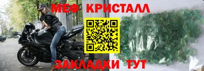бутик Обнинск