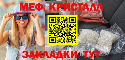 бутик Обнинск