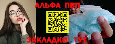 таблы Нягань