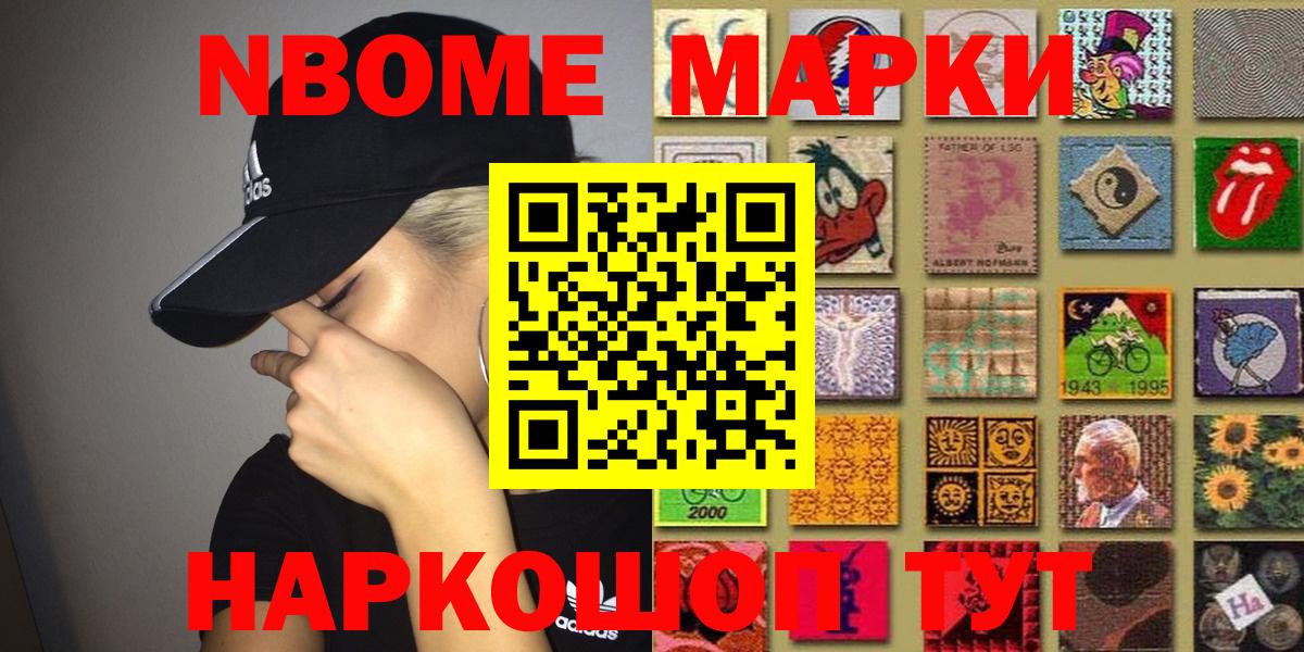NBOMe  Геленджик  Меф кристаллы  Кодеин  Гашиш  Вход с VPN  Кокаин  МАРИХУАНА  ЭКСТАЗИ 